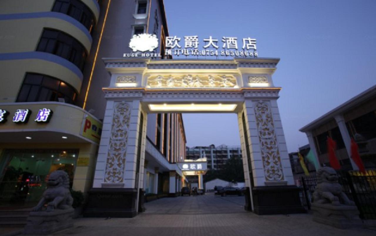 Shantou Oujue Hotel Exterior photo